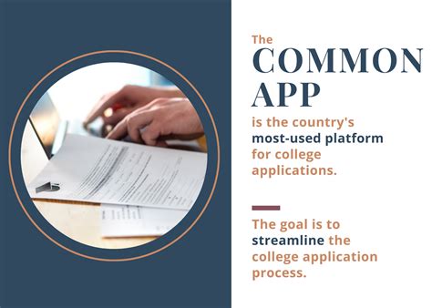 what is common app college.